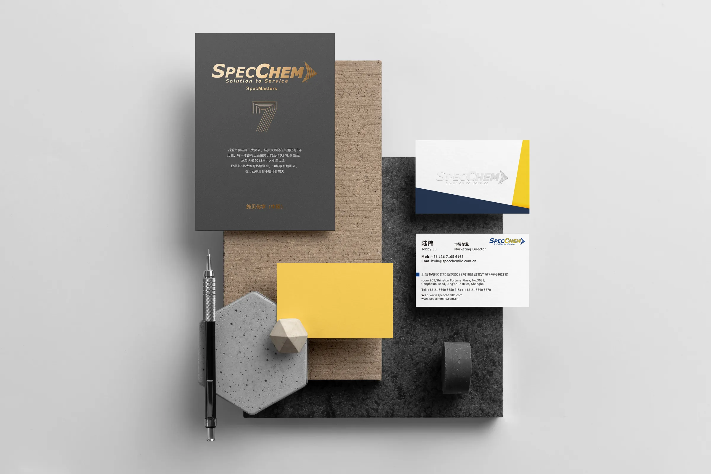 SpecChem 品牌物料 flatlay