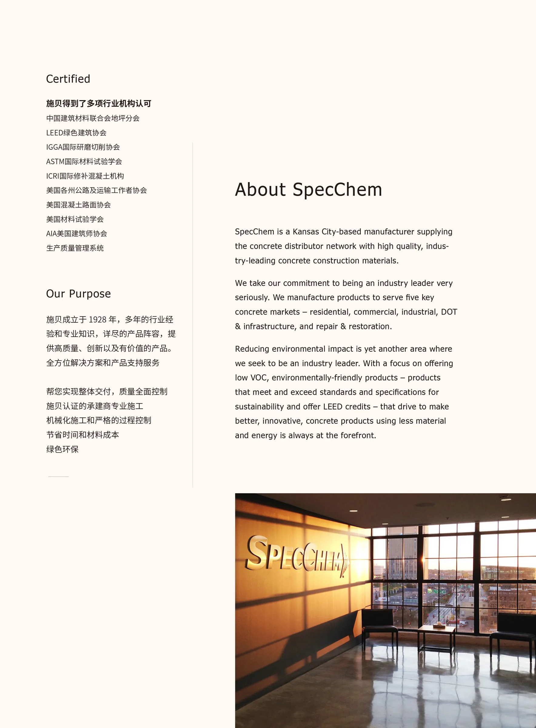 医疗手册 About 跨页