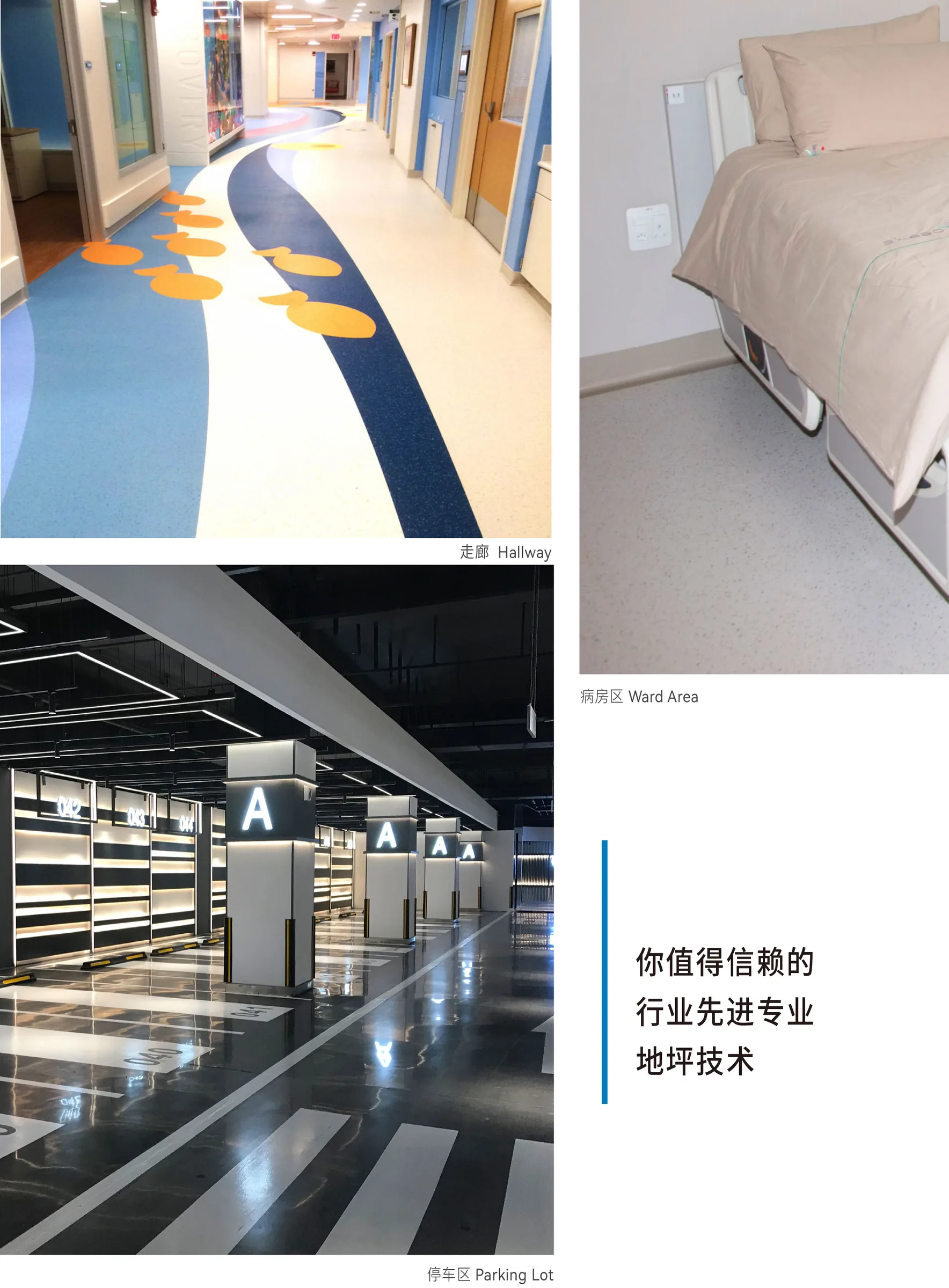 医疗手册应用场景